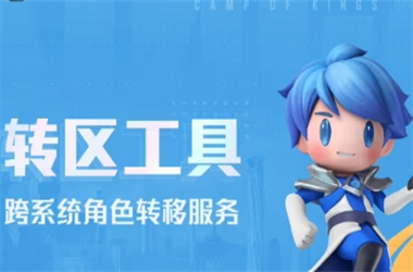 新澳门开奖记录查询-2005天天开彩免费资料转区教程